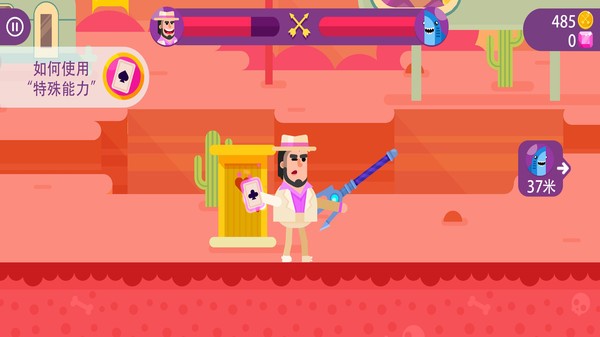 冷血箭手vivo版v1.0.0 4