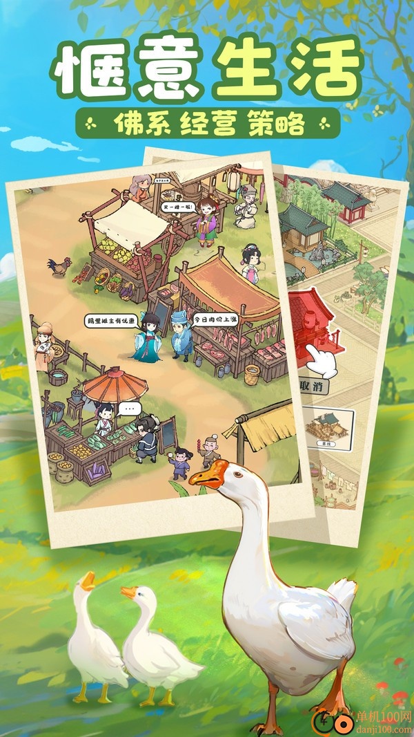 这城有良田官方正版