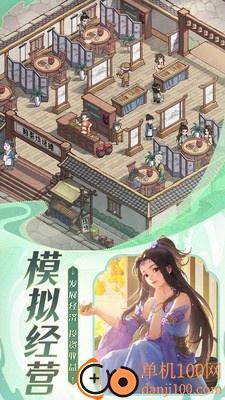 这城有良田九游版