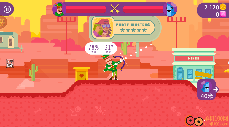 冷血射手小米版