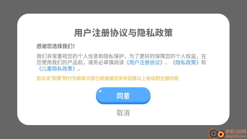 Polly优趣最新版