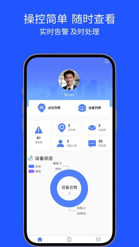 芯茧手机版v1.0.3(3)