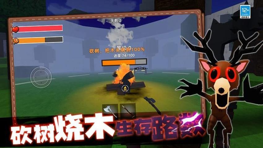 创造沙盒冒险游戏v0.251027.173 2