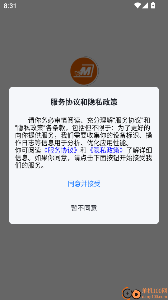 买单达人手机版