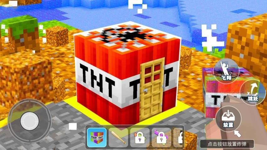 沙盒世界冒险探索手游v1.0.1 4