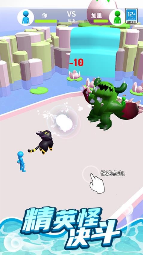 熊熊快逃命游戏v1.0.1(2)