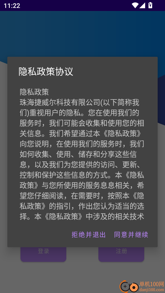 QueuePrinter官方版