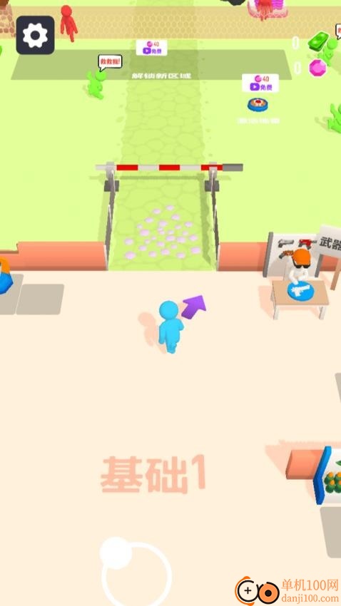 人类避难所手游