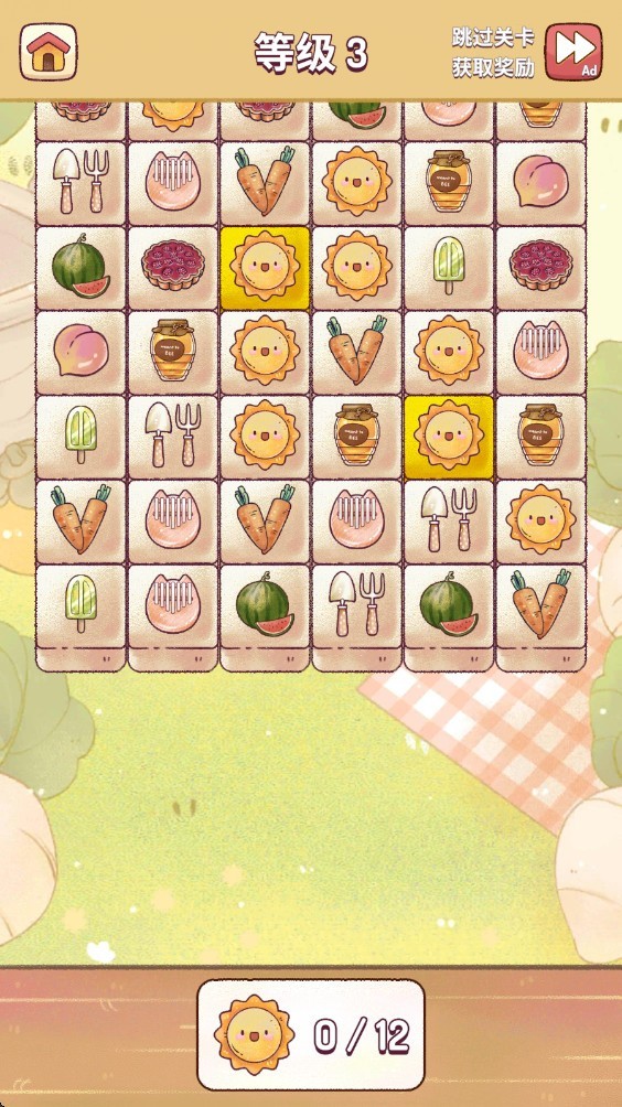 我的舒适生活游戏v1.0.17 3