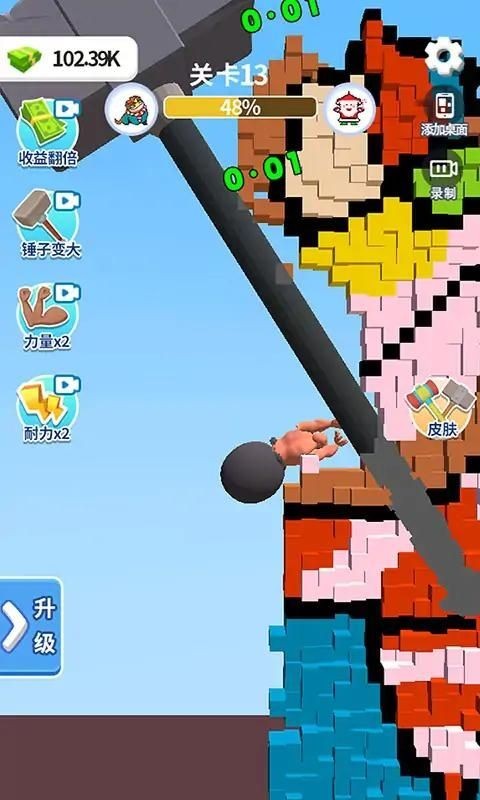 碰撞实验室游戏v1.0.0 4