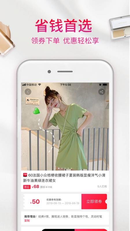 享小豆官方版v10.0.8(1)
