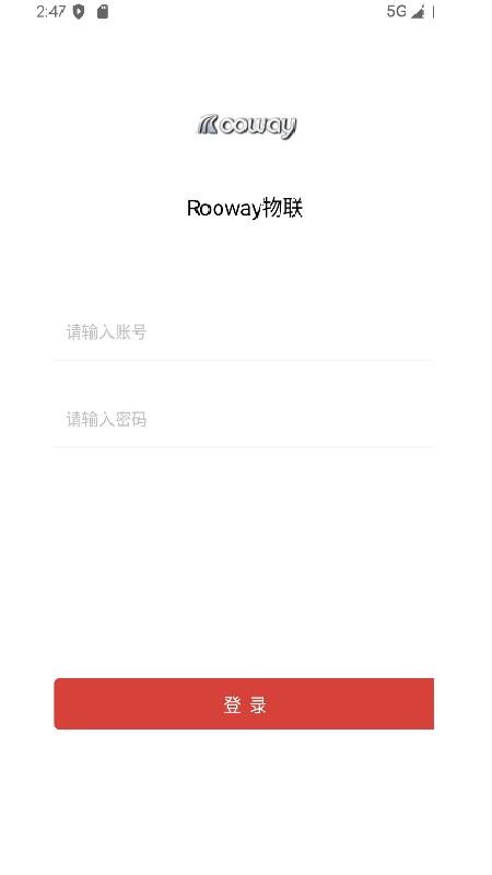 Rooway物联免费版v1.0.0.1(4)