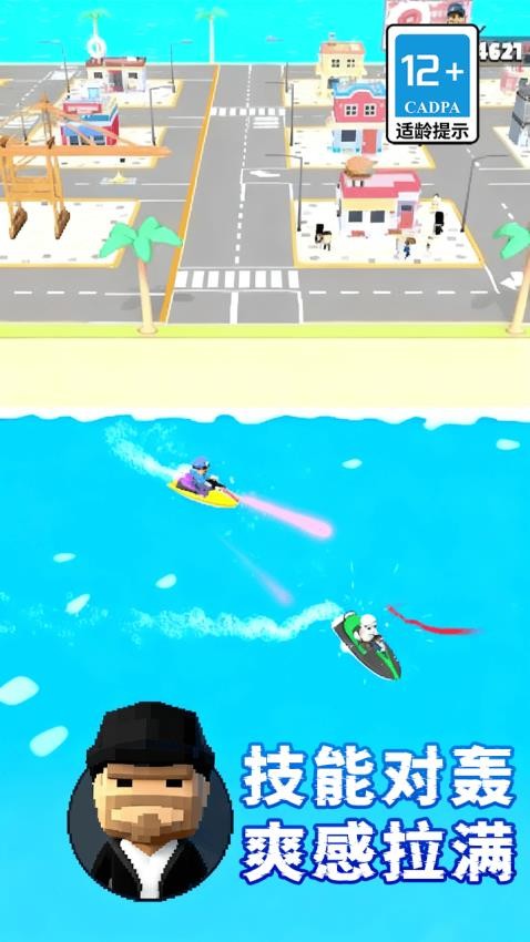 巨人打坏蛋手游v1.0.0 4