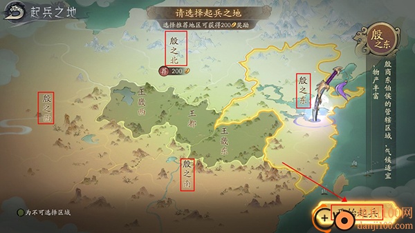 朝歌手游官方版