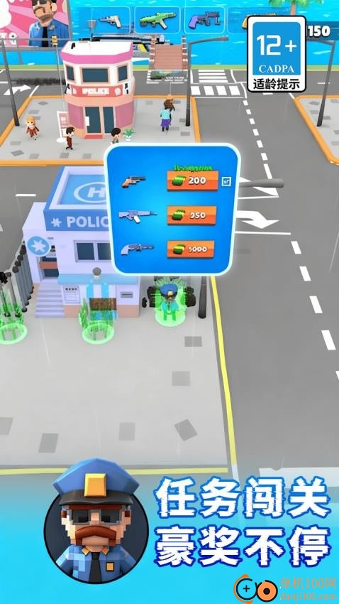 巨人打坏蛋手游