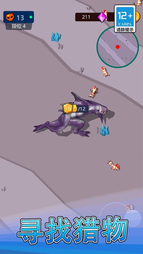 逃离鸡窝游戏v1.0.0(5)