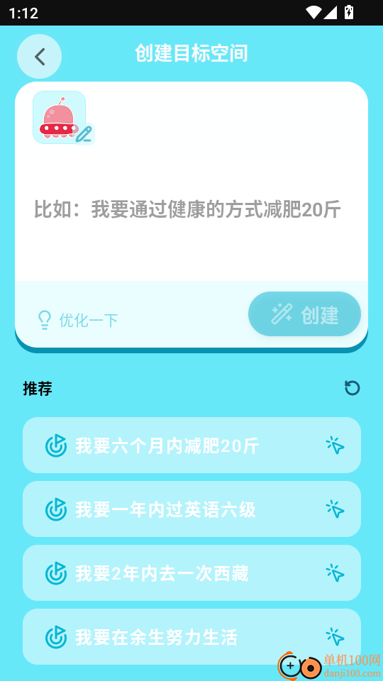 魔力空间Mooly手机版