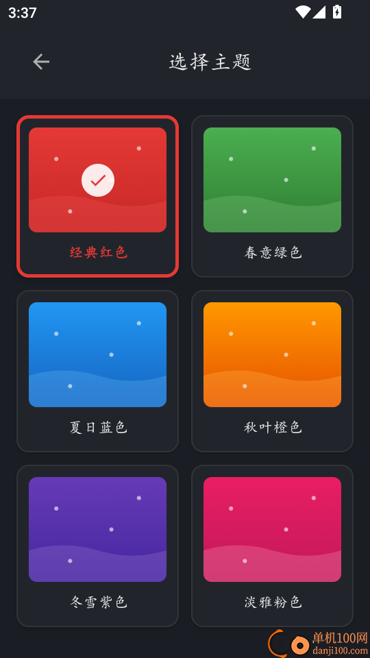 汉语字典简体版最新版