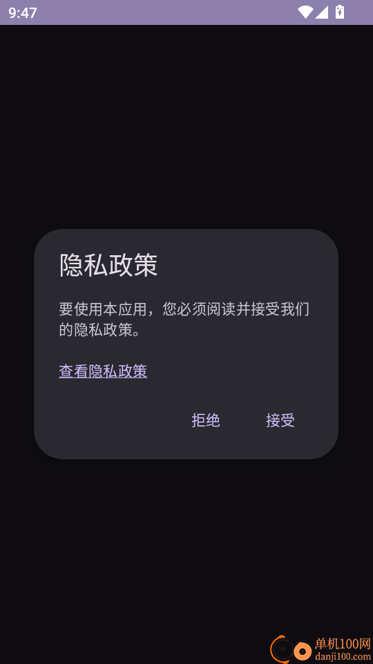 Simple Encryptor最新版