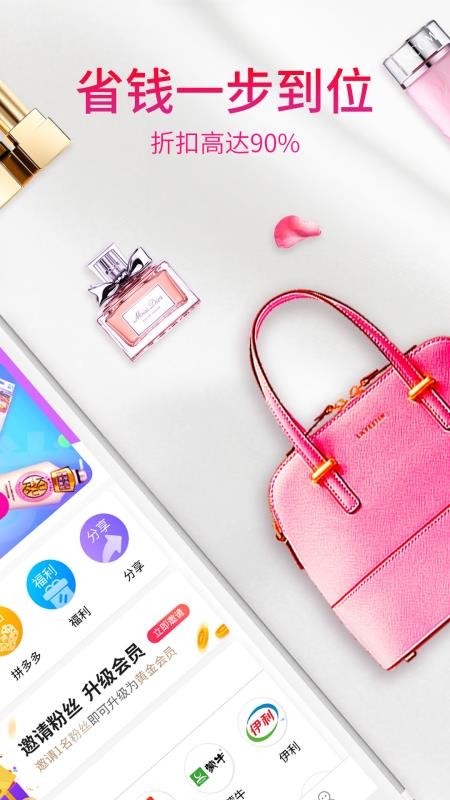 享小豆官方版v10.0.8(3)