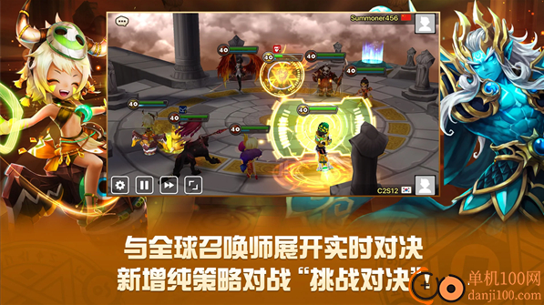 魔灵召唤天空之役国际服