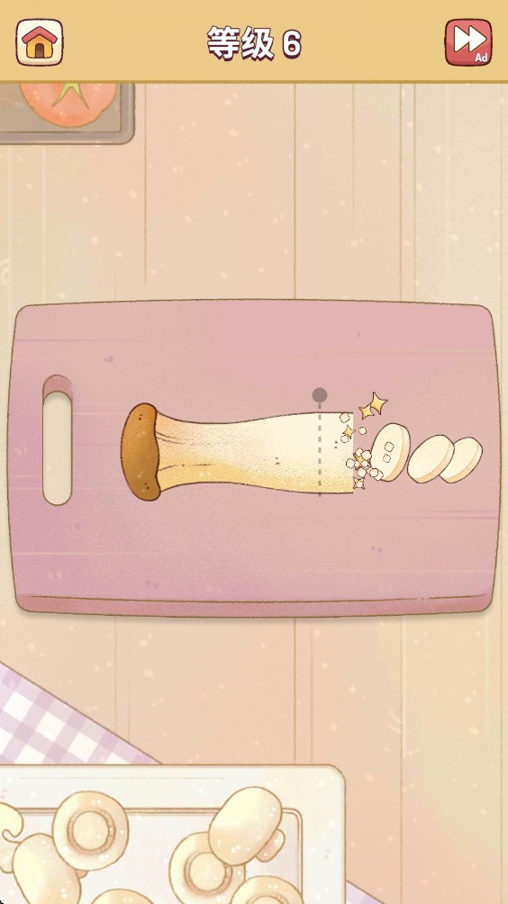 我的舒适生活游戏