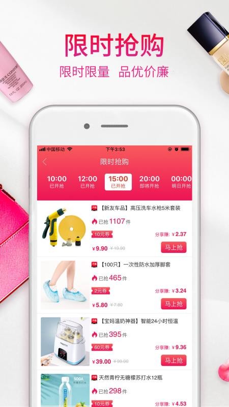 享小豆官方版v10.0.8(2)