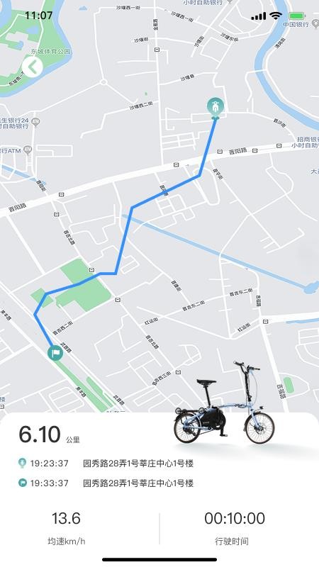 CYKE免费版v1.0.0(3)