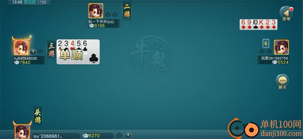 同城游牛鬼小米版