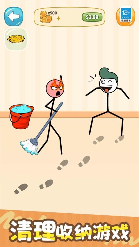 天才逻辑秀游戏