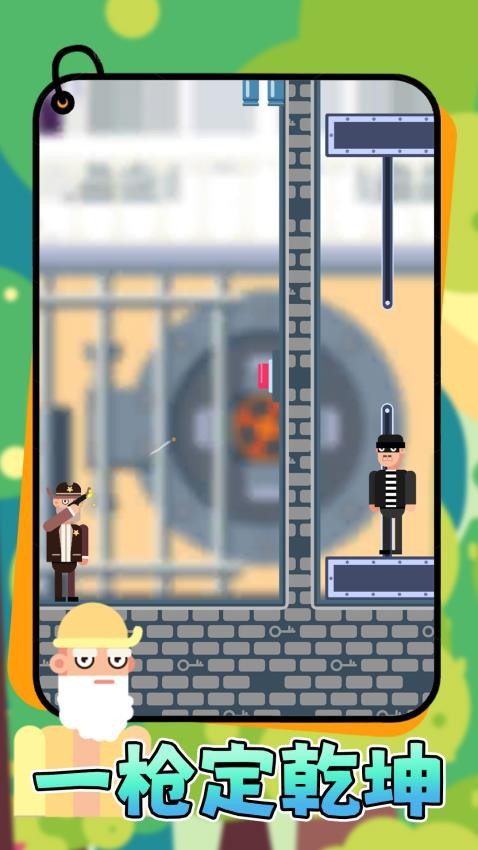 子弹终结者手游v1.0.1 5