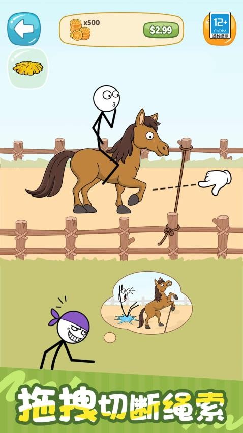 天才逻辑秀游戏v1.0.1 1