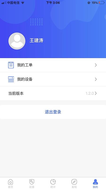 火计算官方版v1.6.24(1)