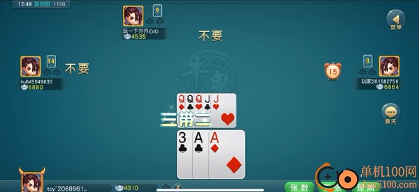 同城游牛鬼小米版