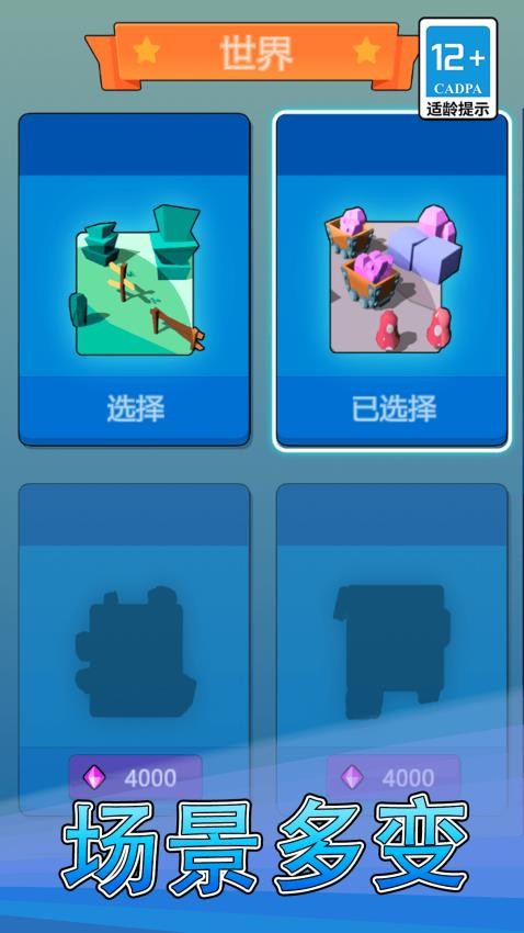 逃离鸡窝游戏v1.0.0(1)