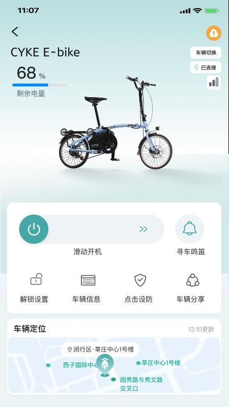 CYKE免费版v1.0.0(1)