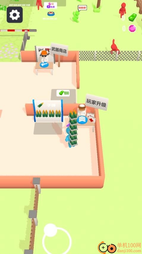 人类避难所手游