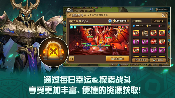 魔灵召唤天空之役国际服v9.0.1 1