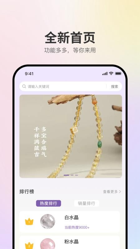 盘个串串app官网版v1.0.00(4)