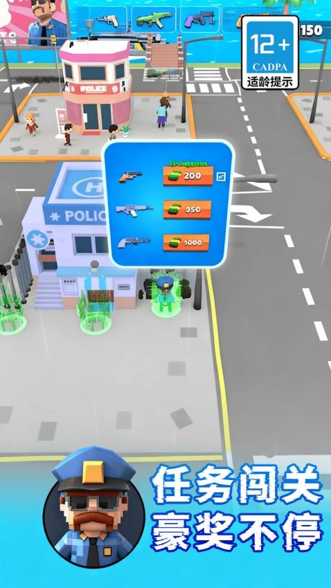 巨人打坏蛋手游v1.0.0 5