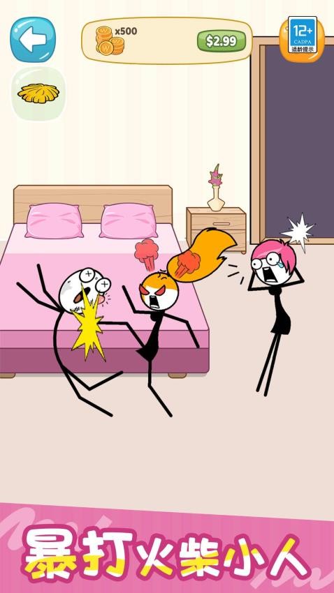 天才逻辑秀游戏v1.0.1 2