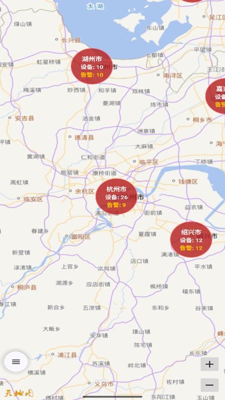 Rooway物联免费版v1.0.0.1(3)