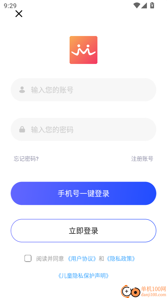 综合素质平台手机版
