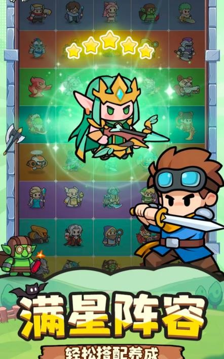 合击塔防游戏v1.0.1(2)