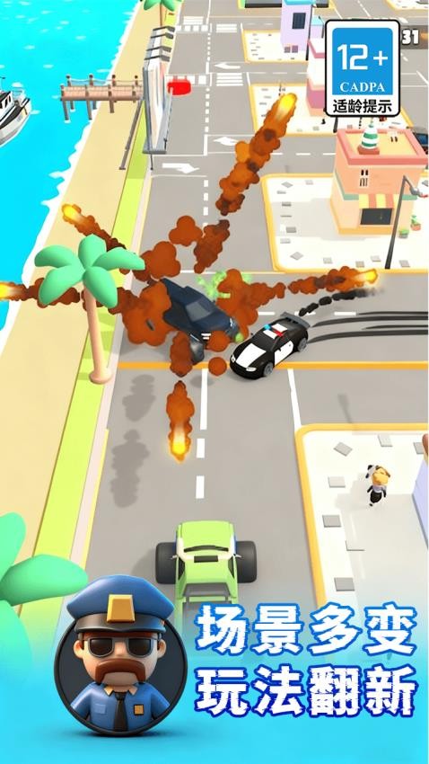 巨人打坏蛋手游v1.0.0 2