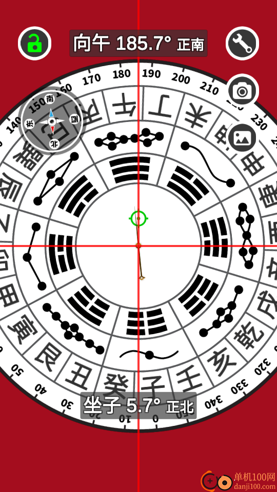 开运风水罗盘最新版