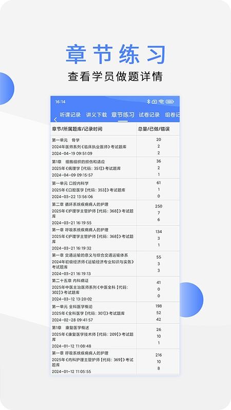 欣师代理商免费版v2.8(4)