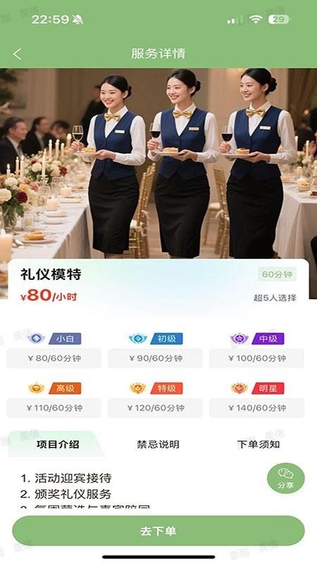 离线岛官网版v1.1.9 2