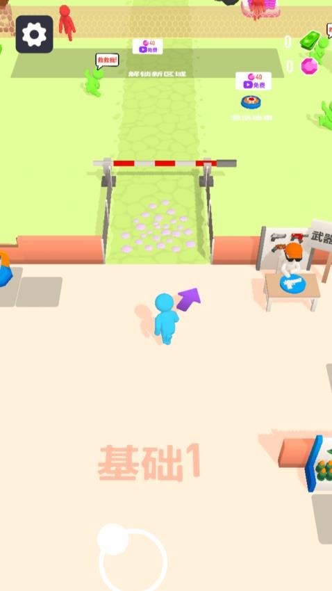 人类避难所手游v1.0.0 3