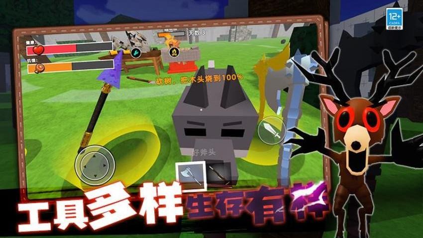 创造沙盒冒险游戏v0.251027.173 3